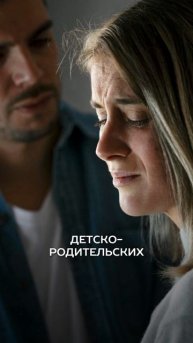 SЕКСУАЛЬНАЯ ЭНЕРГИЯ