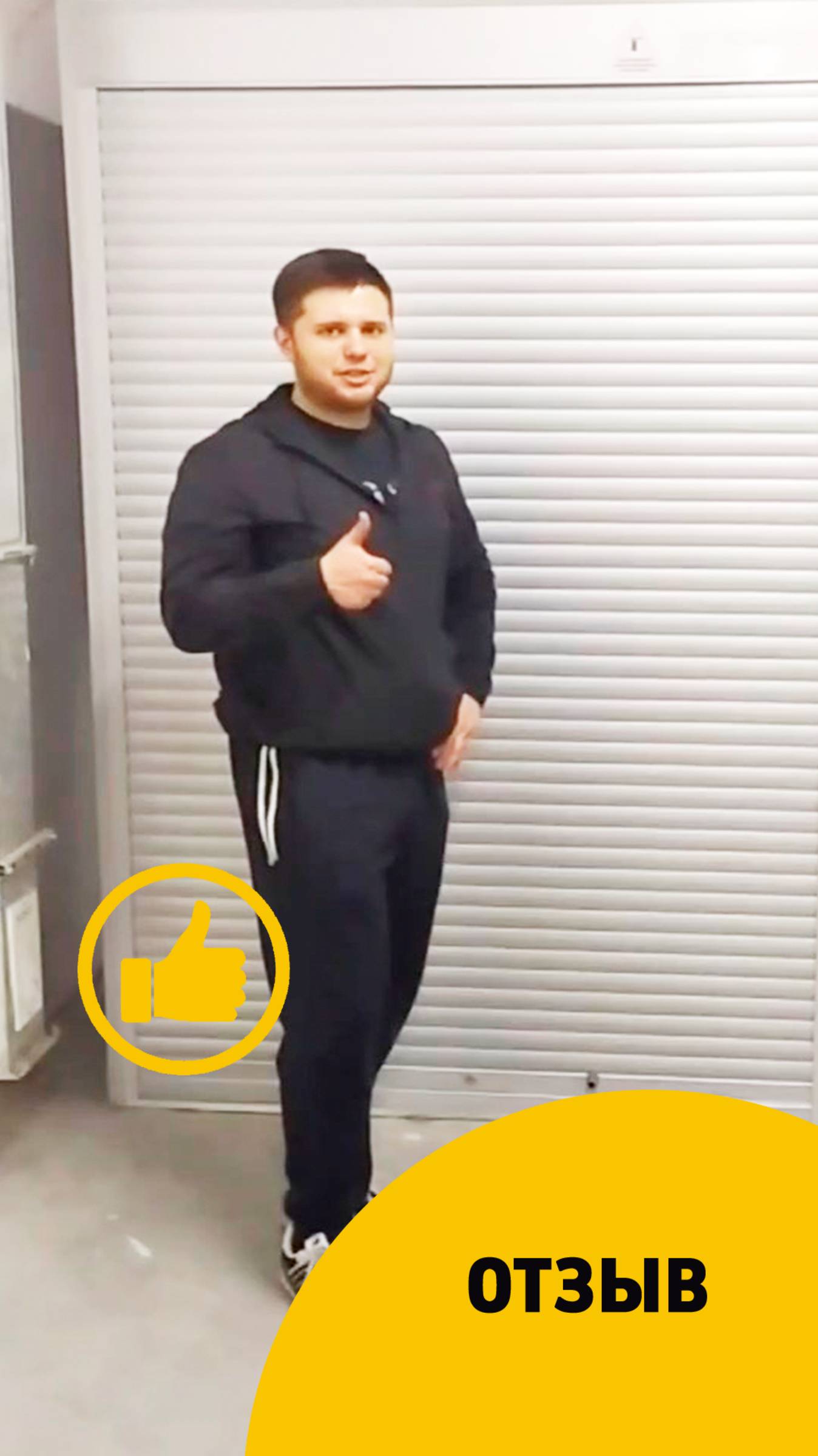 Отзыв о покупке шкафа у компании Шкаф мастер