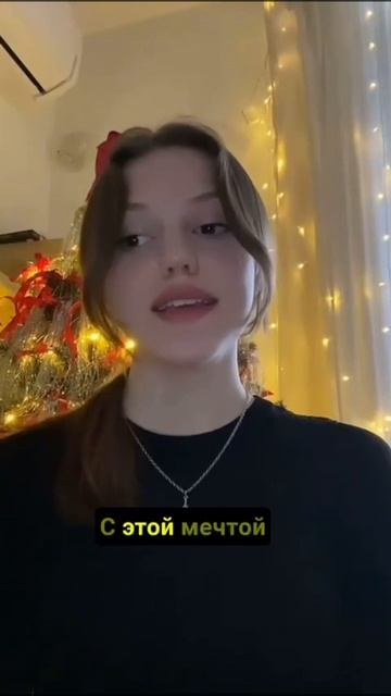 Отзыв Марины о поступлении в Китай