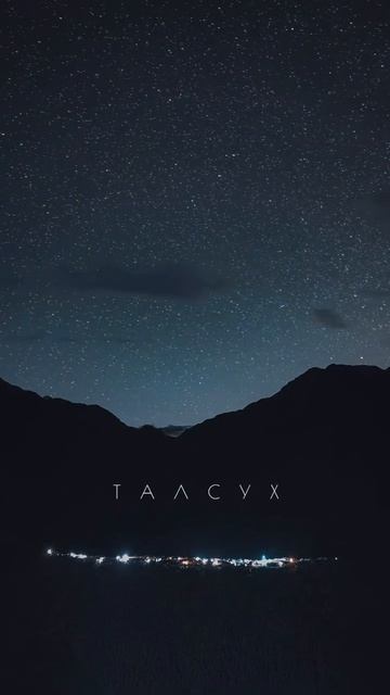 Талсук Дагестан