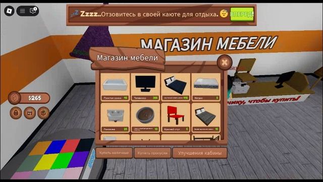 Роблокс лагерь     Мой ник pihlit_7