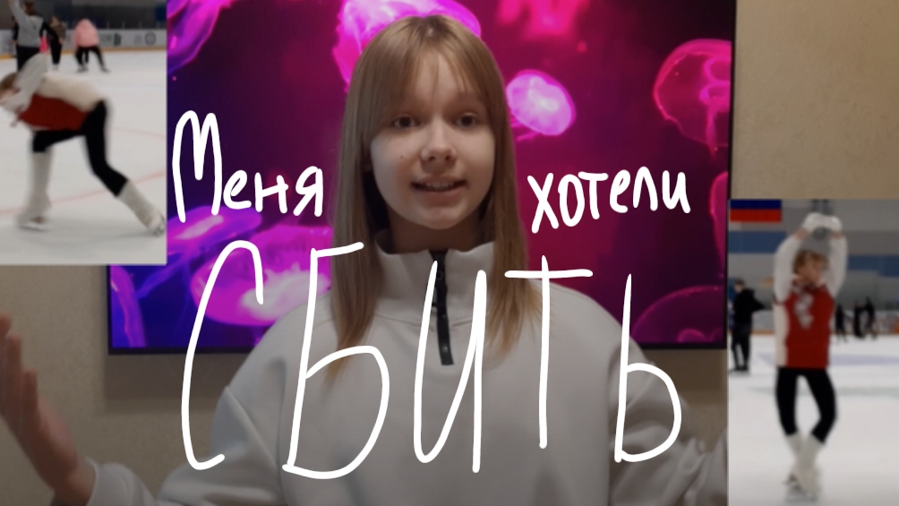 МЕНЯ хотели СБИТЬ! Влог с двух тренировок