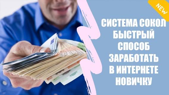 РАБОТА В ИНТЕРНЕТЕ ДОМА ВАКАНСИИ АВИТО ✔ СПОСОБЫ ЗАРАБОТКА В