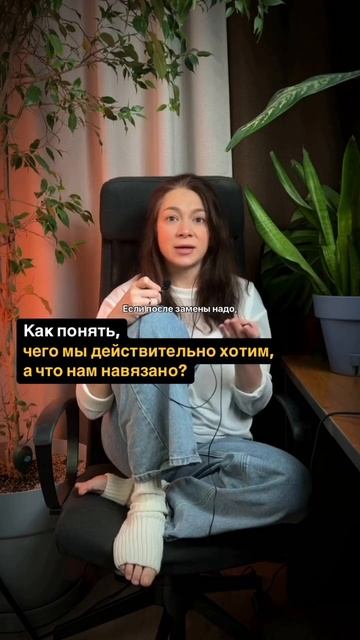Просто понаблюдайте, ĸаĸ это изменит восприятие вашей жизни.