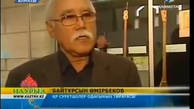 Қазақ даласында - «Дала сазы»
