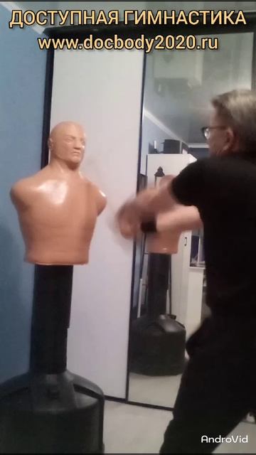 Отработка ударов деревянной палкой на макиваре (7)