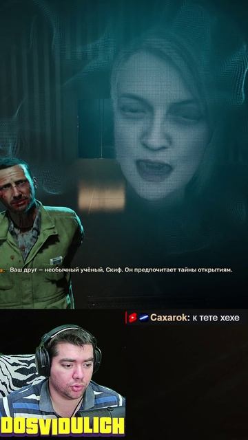 Герман не ушёл от Варты ★ S T A L K E R 2 Heart of Chornobyl #stalker2 #heartofchornobyl