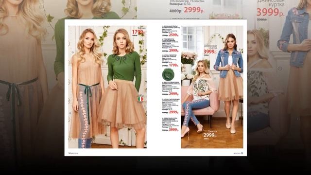 ВЕСНА. КАТАЛОГ ФАБЕРЛИК 3