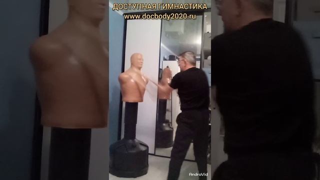 Отработка ударов короткими деревянными палками на макиваре (3)