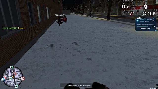 Ночной пубертатный друже
