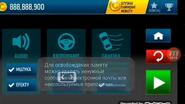 Дрифт Макс про