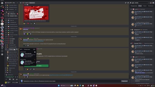 Desktop 2025.02.17 - 18.07.15.01