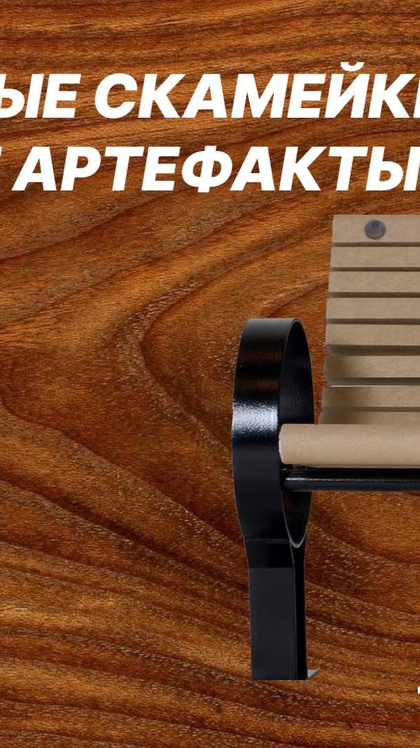 Интервью