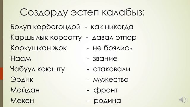 4 класс Д Шопоков
