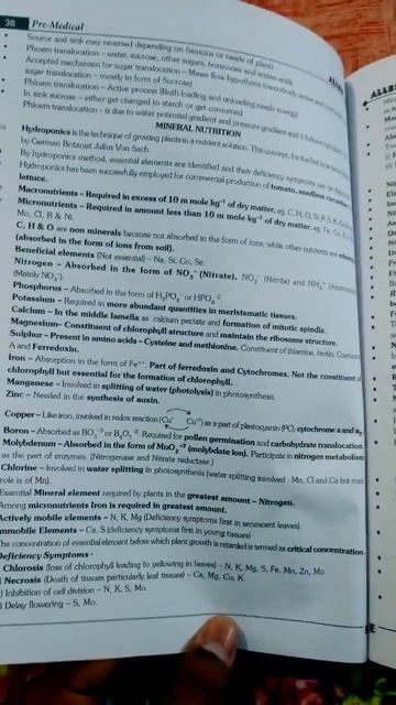 #allen #neet #aiims  #plant physiology in 3 pages only