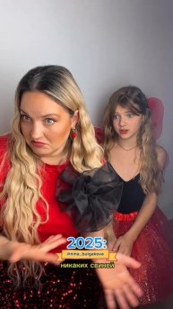 А вы как думаете? 😊