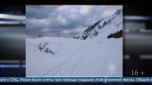 14.02.2025 Лавину принудительно спустили в Томаринском районе