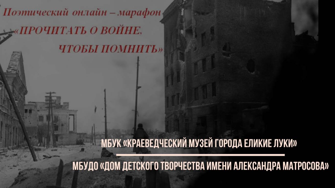 Марафон-онлайн