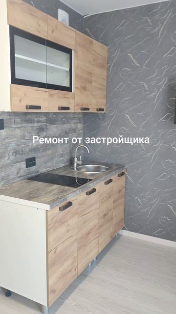 Ласковая 19