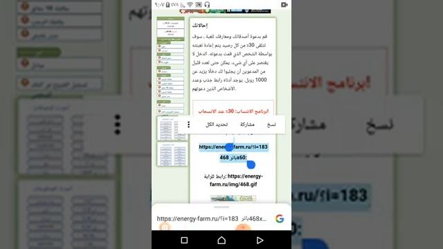 موقع_يدفع_100روبل_مجانا