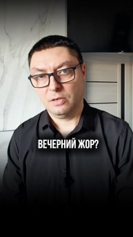 Капец стройности