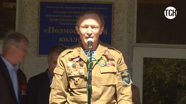 Акция "Лес Победы"