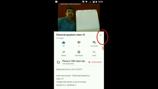 How to download 10th physics notes| 10th physics notes|