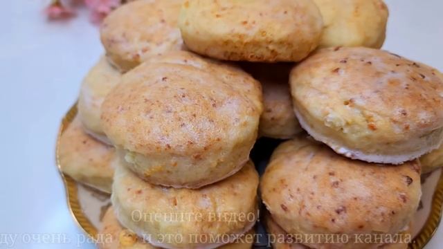 Боже, как вкусно! Привезла Рецепт из Франции! НАУЧИЛА ВСЕХ ПОДРУГ ГОТОВИТЬ ТАКУЮ ВКУСНЯШКУ!