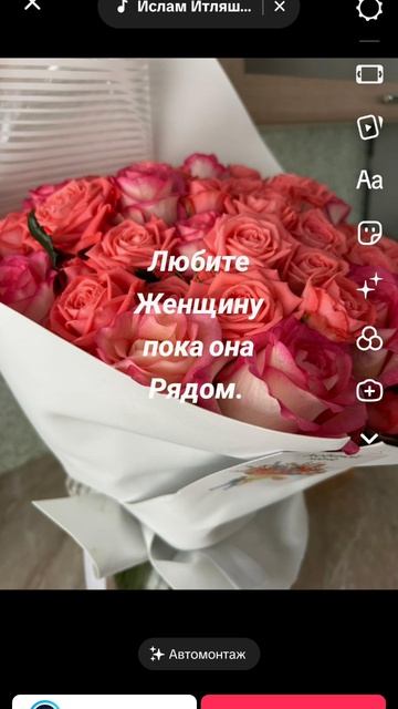 женщина