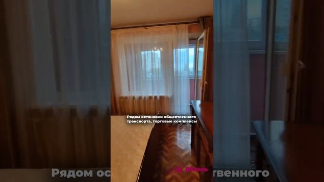 ПРОДАЖА 3-х КОМНАТНОЙ КВАРТИРЫ В ЛЕНИНСКОМ РАЙОНЕ!