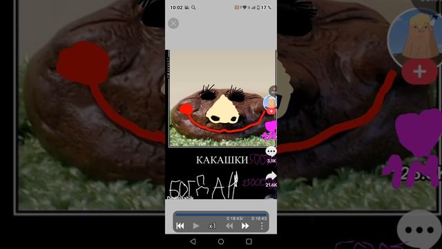 Мой рисунок