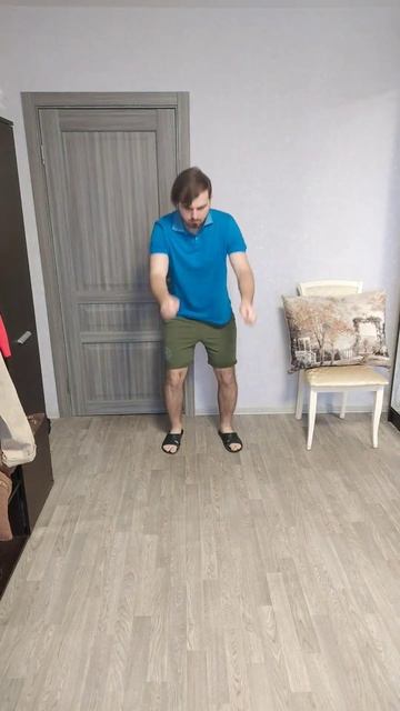 Прыгаю с места
