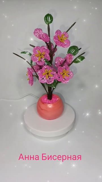 Сакура из бисера в наличии #flowers #handmade #подарки
