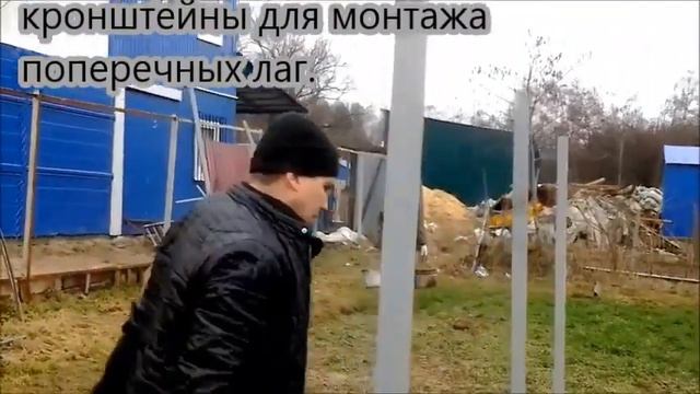 Установка забора на винтовых столбах Ювента. Винтовые столбы. Заборы.