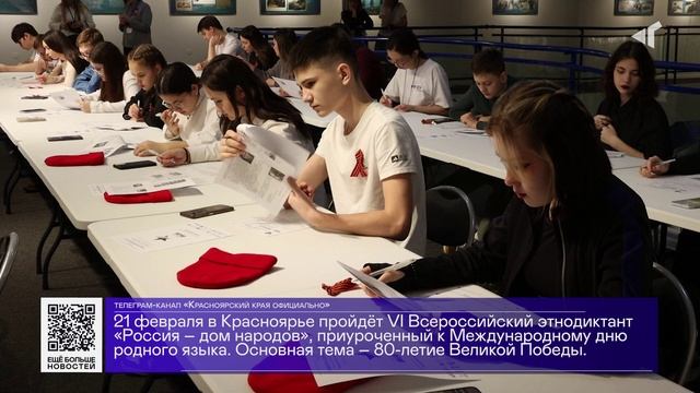 ДАЙДЖЕСТ «СЕВЕРНОГО ГОРОДА», 17.02.2025