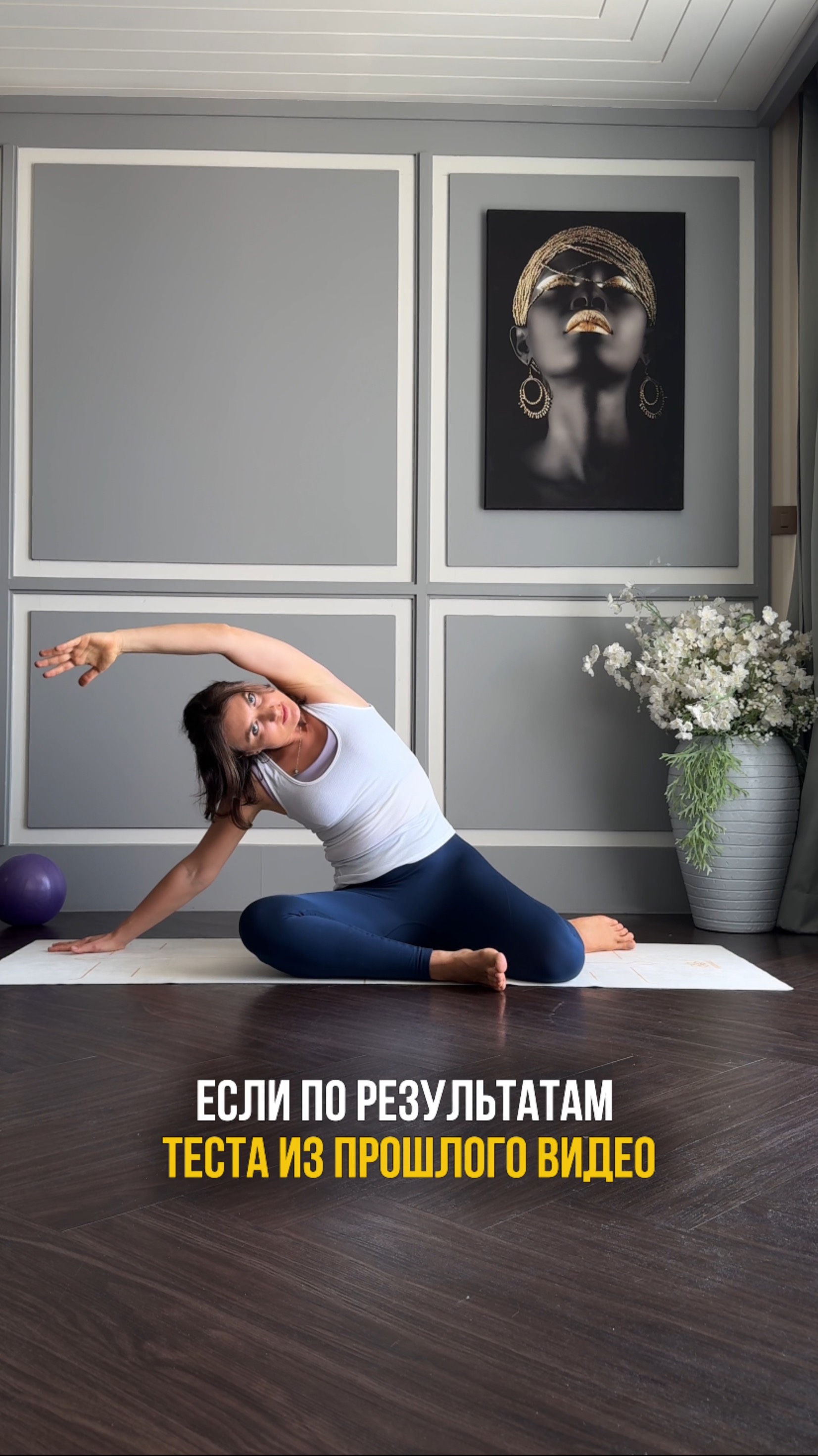 Мое самое любимое упражнение для женского здоровья👆