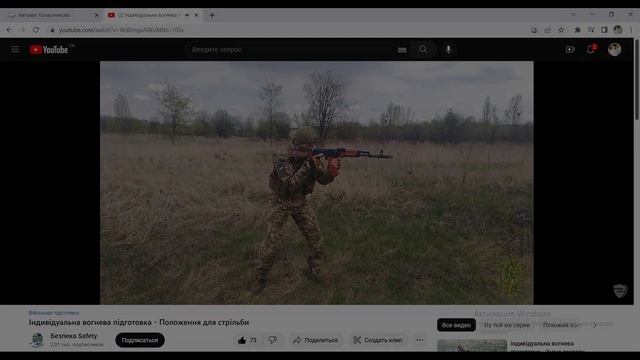 Відео резюме Учитель року-2023 Ткаченка А.М. вчителя ЗУ ЗЗСО №128 Салтівський р-н м.Харків
