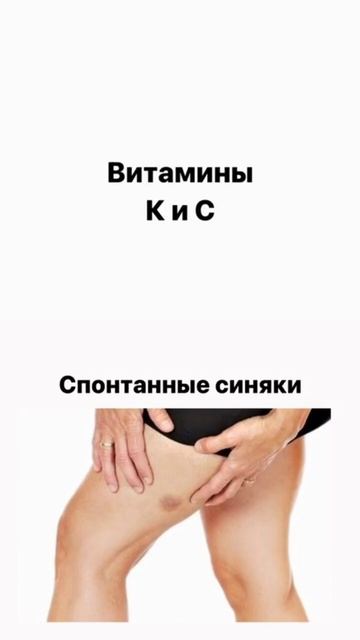Чего не хватает организму?