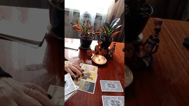 Таро.Важно для вас.