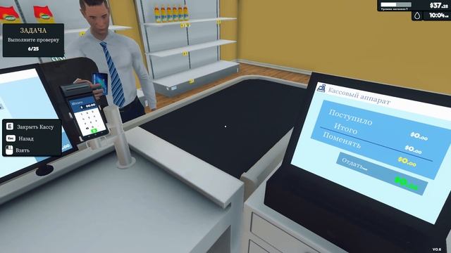 Первые покупатели - Supermarket Simulator #2