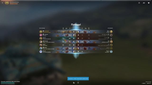 ЕБР 105    ПУСТЬ К 3 ОТМЕТКАМ!!!! НА ДАНЫЙ МОМЕНТ 79%