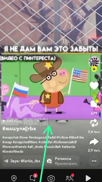 Свинка пеппа сошла с ума сорян что не было так долго с акком разберались-_-