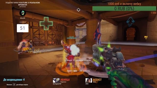 Paladins: крутая пародия на овервотч!