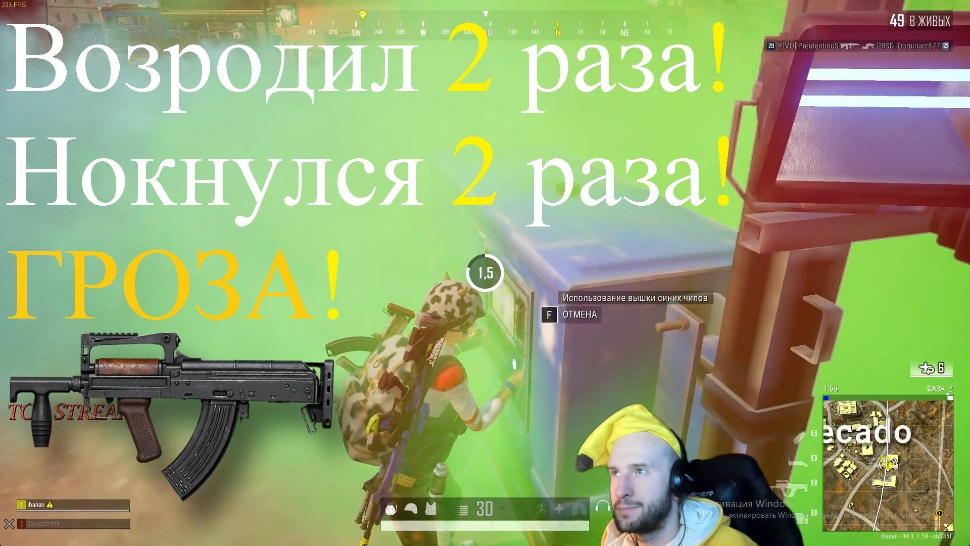Победа волшебная каточка