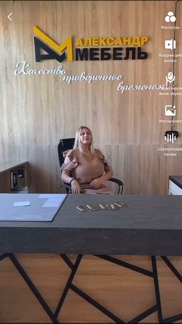 "Мебель на заказ 'АЛЕКСАНДР'!"