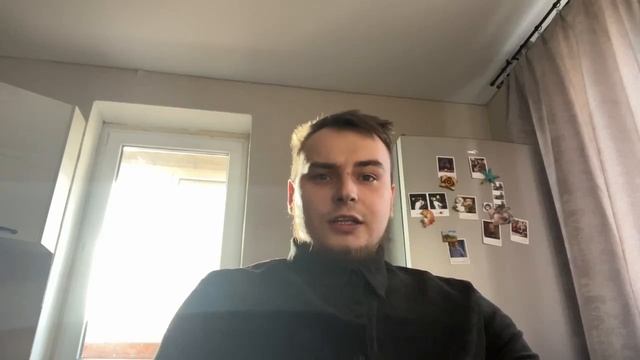 Стажер МОН