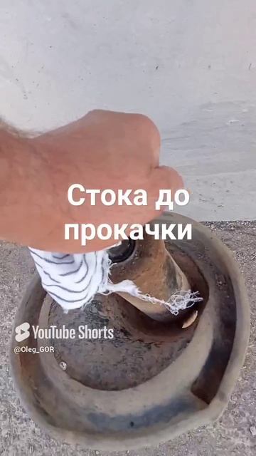 стойка умерла