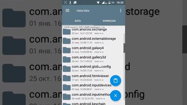 Как стать титином в бой с тенью