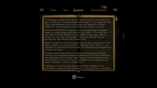 Давайте посмотрим на Sherlock Holmes: Crimes & Punishments. Поговаривают интересный проект #1