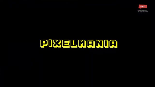 L-pixel: on fire
